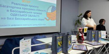У ліцеї Болградського району відкрили перший освітній простір «KOLO Club»