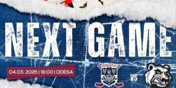 Перемога характеру: ХК «Одещина» тріумфує на виїзді!