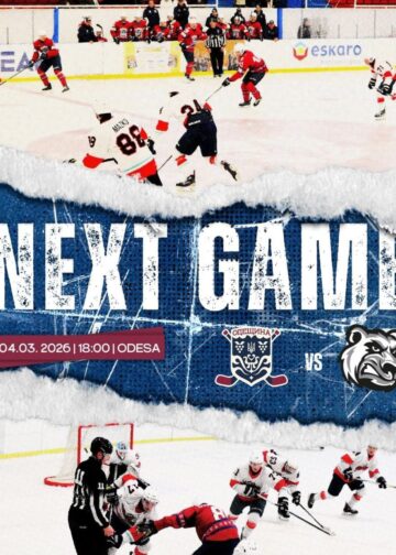 Перемога характеру: ХК «Одещина» тріумфує на виїзді!