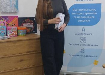 У межах Всеукраїнської програми ментального здоров’я «Ти як?»