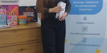 У межах Всеукраїнської програми ментального здоров’я «Ти як?»