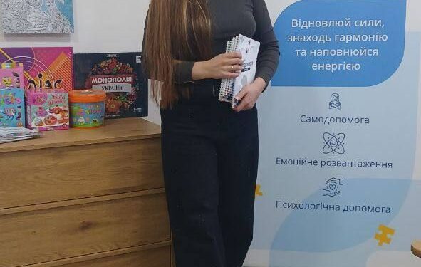 У межах Всеукраїнської програми ментального здоров’я «Ти як?»