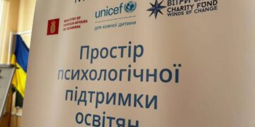 У Подільській громаді відкрили простір психологічної підтримки для педагогів у межах програми «Ти як?»