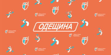 В Одеській області стартує проєкт «Пліч-о-пліч студентські ліги»