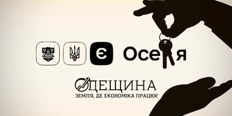 «єОселя» — більше можливостей для захисників України в Одеській області