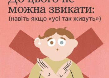 З часом людина адаптується до будь-яких обставин.