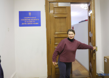 До омбудсмена цьогоріч надійшло майже 660 скарг щодо порушень мовного закону