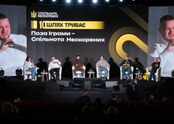 В Україні відзначили 10-у річницю «Ігор Нескорених»