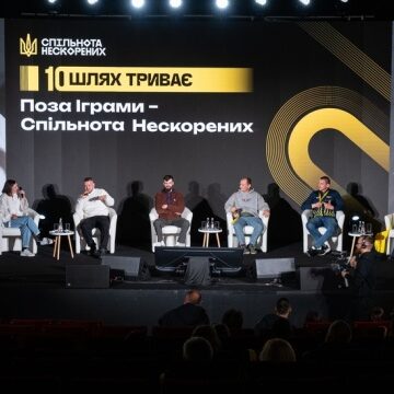 В Україні відзначили 10-у річницю «Ігор Нескорених»