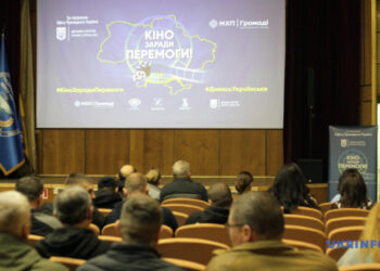 У київському госпіталі відкрили кінопростір «Дивись українське!»
