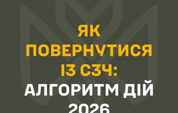 Вихід є. І він — поруч із побратимами | Надзвичайні події Одесса та область