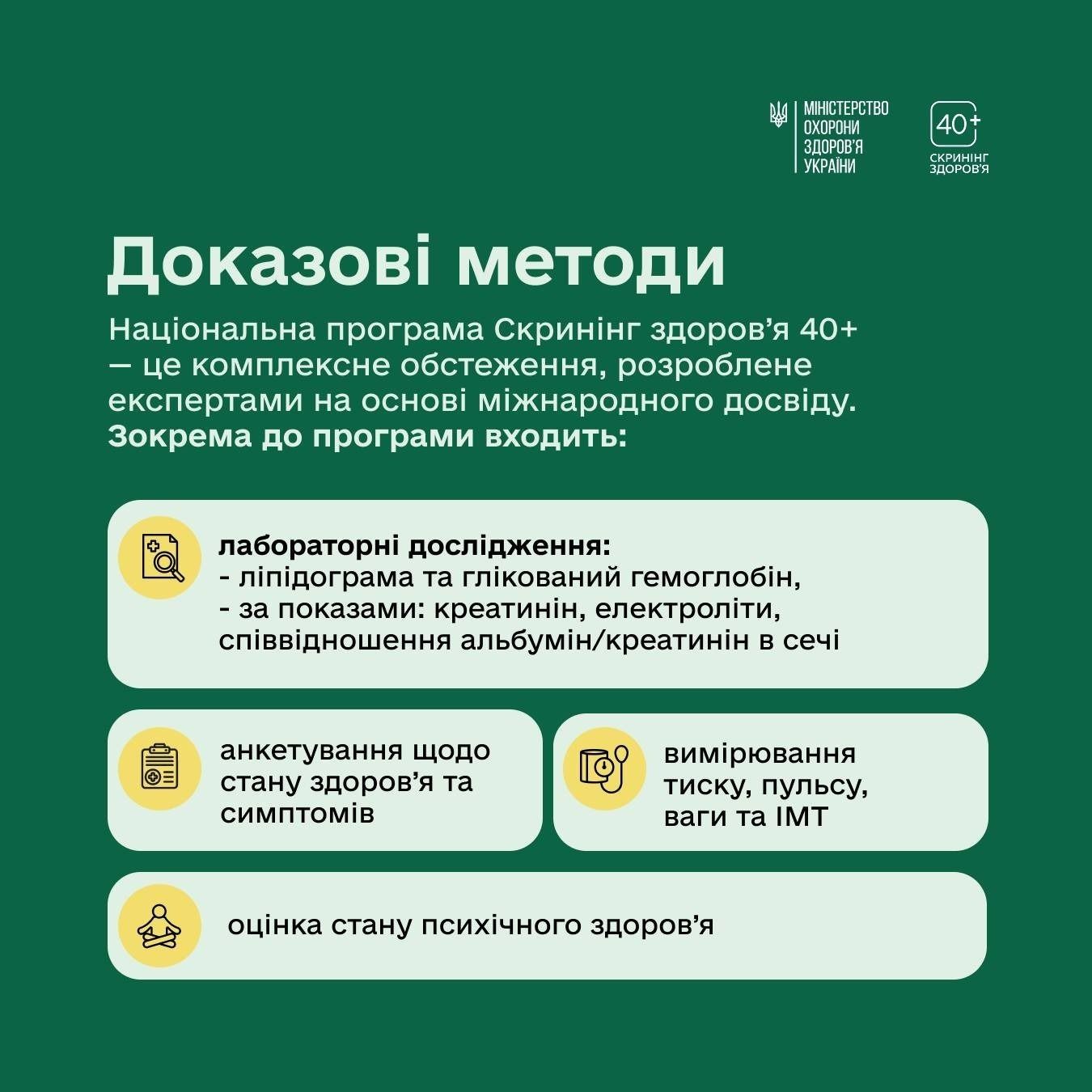 photo_2026-03-31_11-02-27 (3).jpg