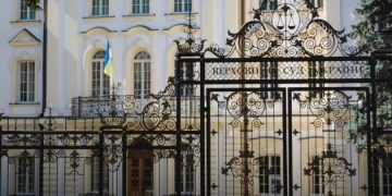 НАБУ оголосило нові підозри у справі про корупцію у Верховному Суді