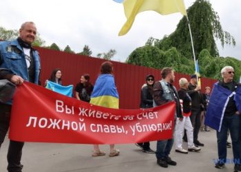 У Празі перед кладовищем активісти зустрічали «Нічних вовків»