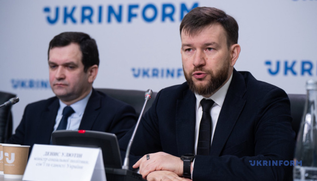 Мінсоцполітики працює над створенням єдиної картки для цільових виплат на дитину