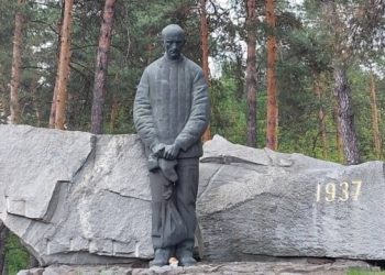 Тиша Биківні: від спецоб’єкта НКВС до заповідника національної пам’яті