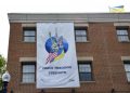 Посольство України у США відкрило двері для відвідувачів у межах заходу Passport DC