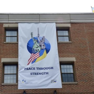 Посольство України у США відкрило двері для відвідувачів у межах заходу Passport DC
