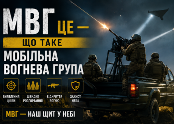 МВГ