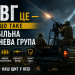 МВГ