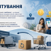 Ремітування