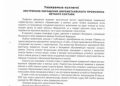 Шереметьєвська профспілка льотного складу зважилася на відчайдушний протест, оприлюднивши факти, що перетворюють цивільну авіацію на зону смертельного ризику | Надзвичайні події Одесса та область