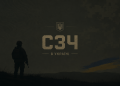 СЗЧ - як повернутись?