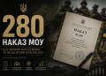 Як Наказ МОУ №280 ламає бізнес-процеси і що з цим робити у 2026 році