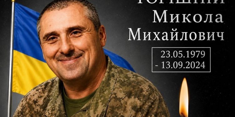 Підтвердилася загибель військового з Арцизької громади, якого вважали зниклим безвісти — Главные Одесские новости онлайн. Последние новости Одессы за сегодня