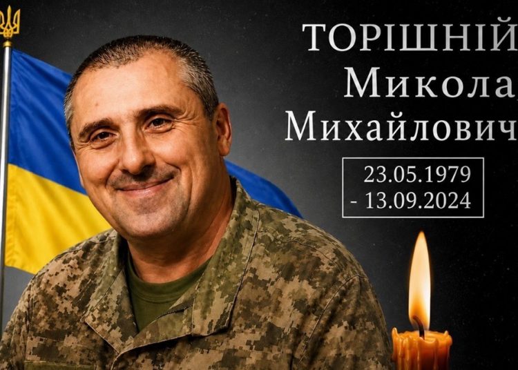 Підтвердилася загибель військового з Арцизької громади, якого вважали зниклим безвісти — Главные Одесские новости онлайн. Последние новости Одессы за сегодня