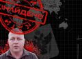 Суд на Херсонщині виніс вирок топчиновнику рф за тортури ::