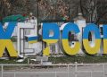 Військові рф вбили жителя Херсонщини й поранили ще дев’ятьох ::