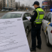 Штрафи ПДР: актуальні штрафи за порушення правил дорожнього руху у 2026 році