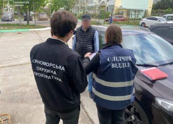 Справу про зайві премії на Одещині скерували до суду ::