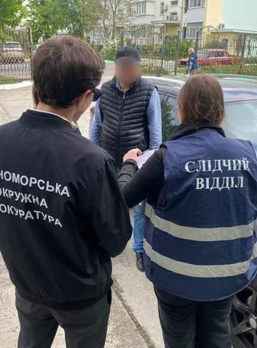 Справу про зайві премії на Одещині скерували до суду ::