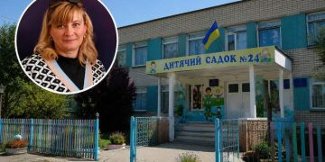 На Херсонщині повідомили про підозру керівниці дитсадка |