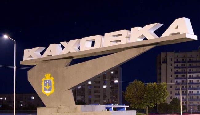 Жителя Каховки засудили за обрання депутатом від окупан… |