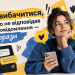Як вибачитись якщо не відповідав на повідомлення