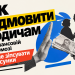 Як відмовити родичам в позиці грошей